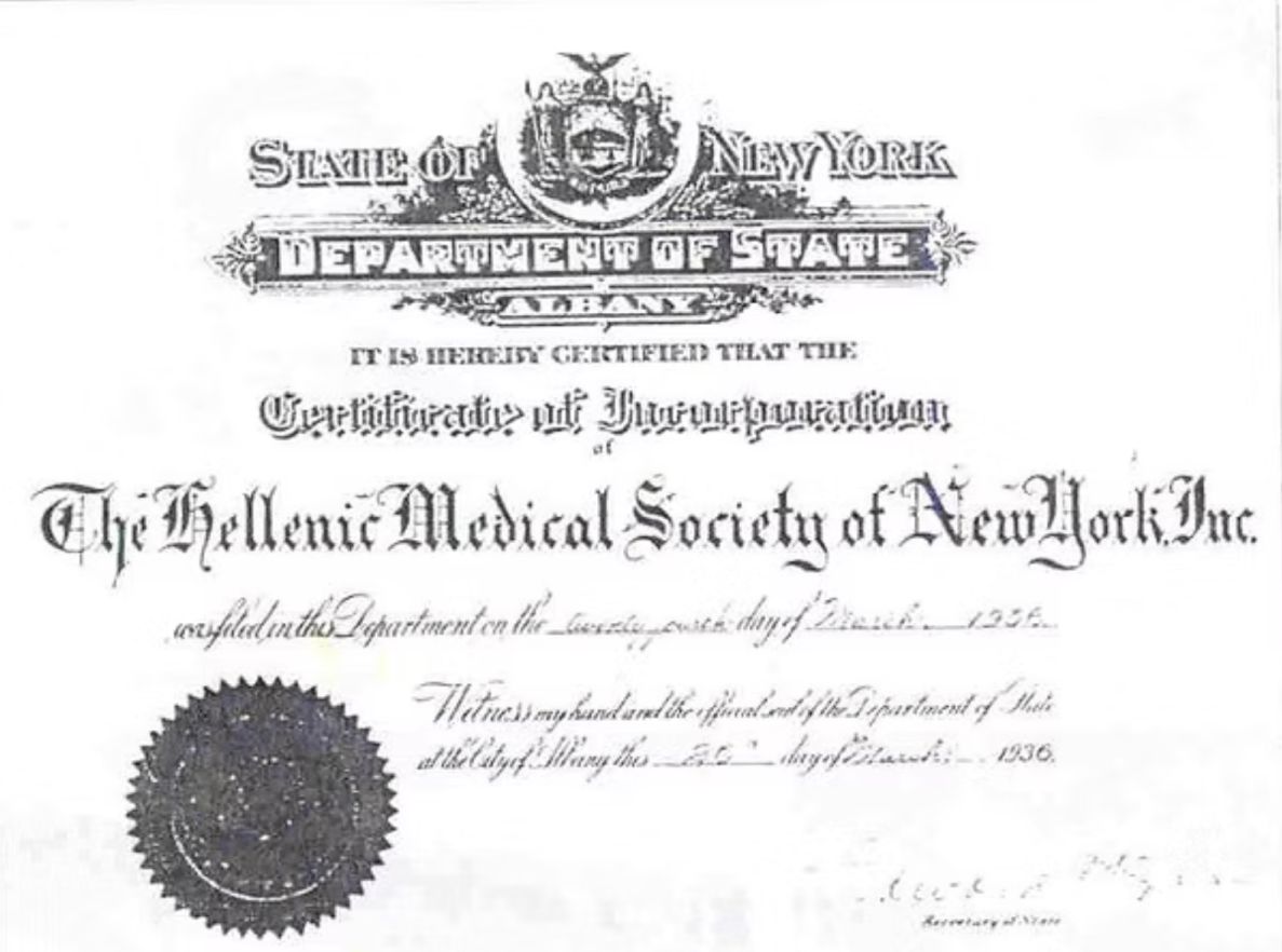 The Certificate of Incorporation of the Hellenic Medical Society of New York, filed with the State of New York.