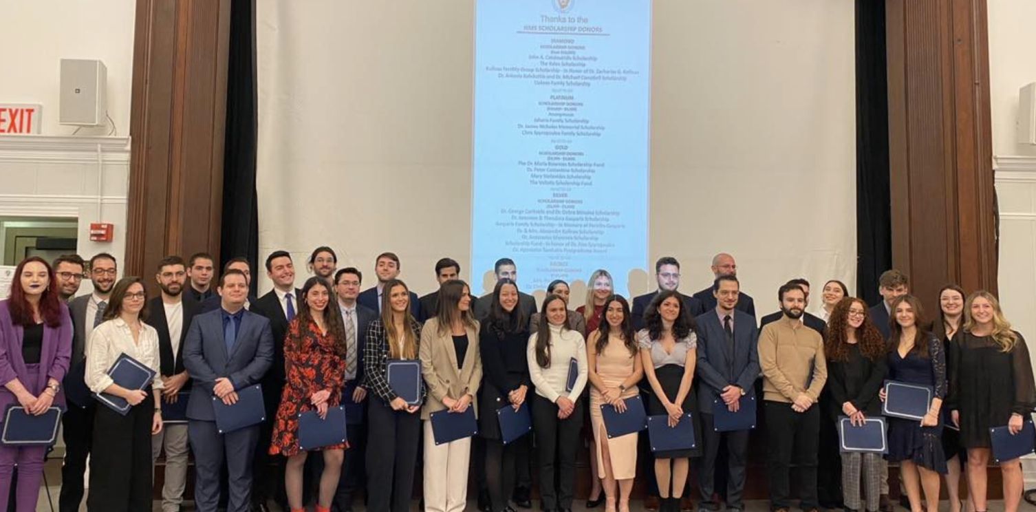 HMS Scholarship Night — recipients at Northwell Lenox Hill Hospital.