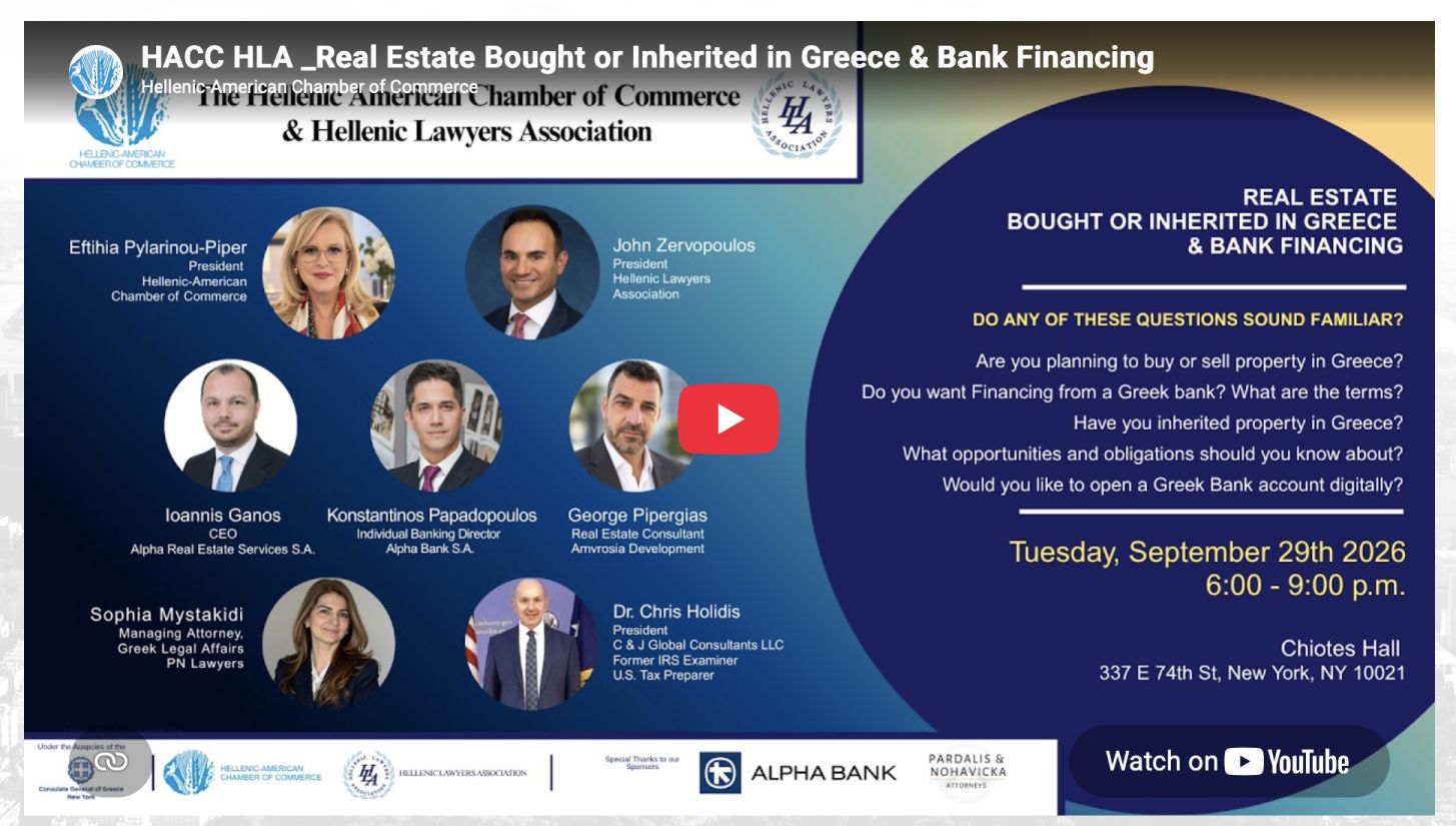 Real Estate Bought or Inherited in Greece & Bank Financing